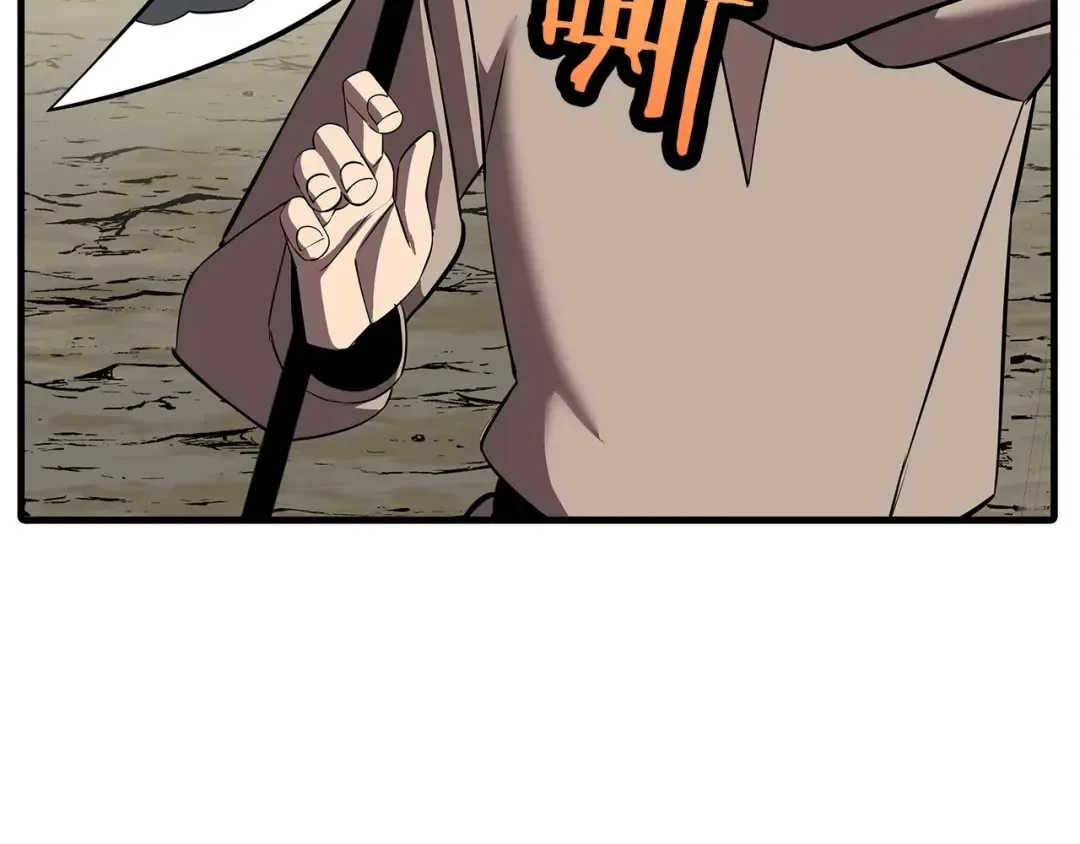 第65话 我叫阿克斯！ 第54页