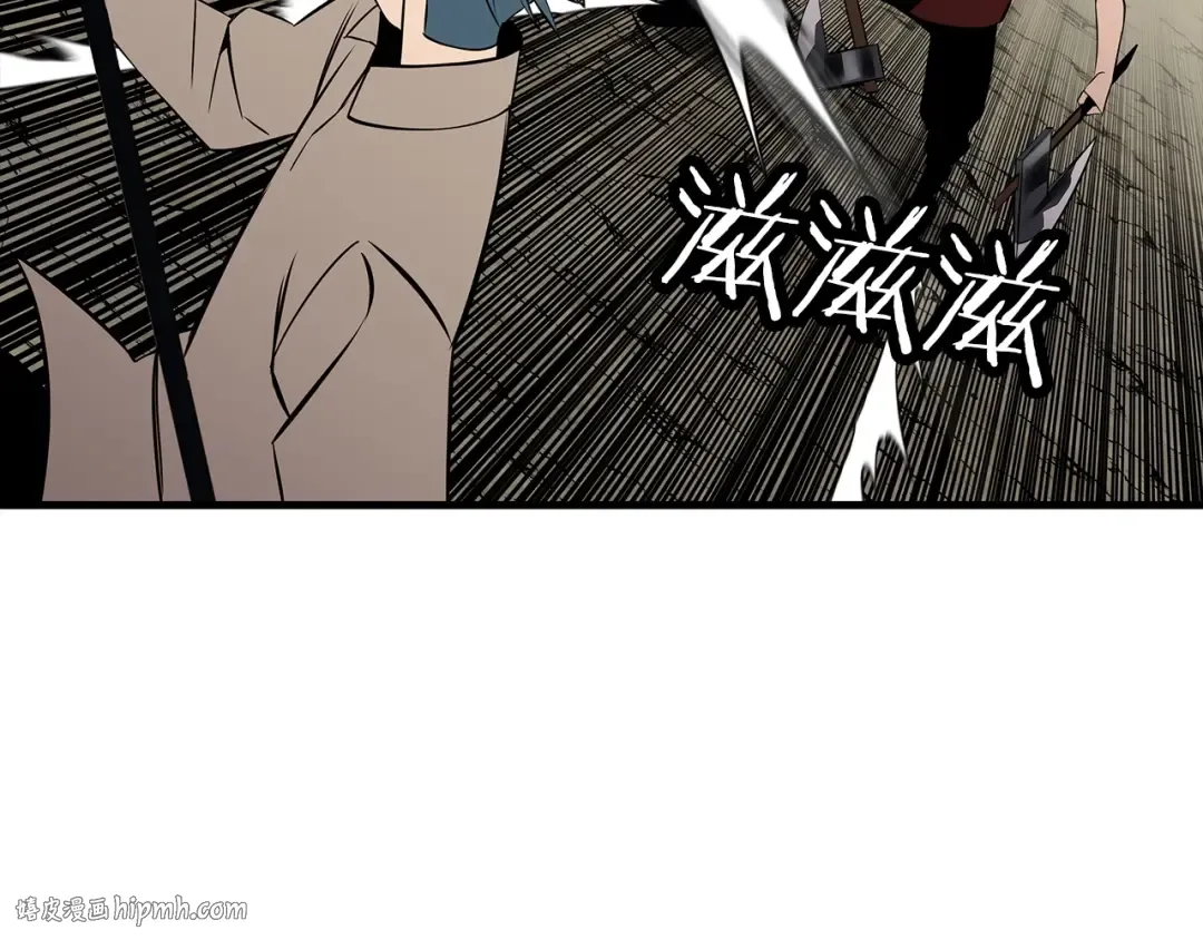 第65话 我叫阿克斯！ 第56页