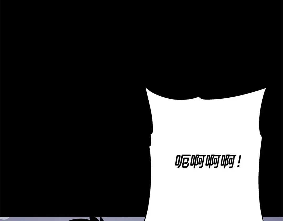 第65话 我叫阿克斯！ 第77页