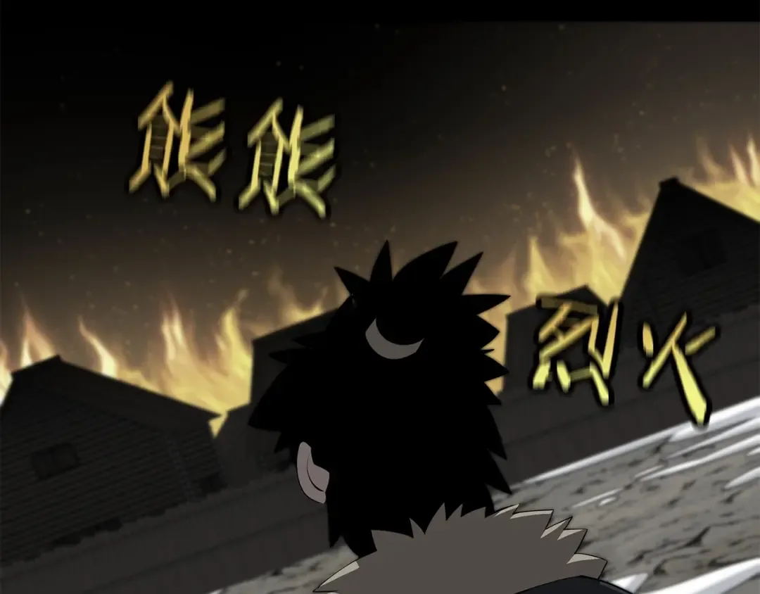 第65话 我叫阿克斯！ 第83页