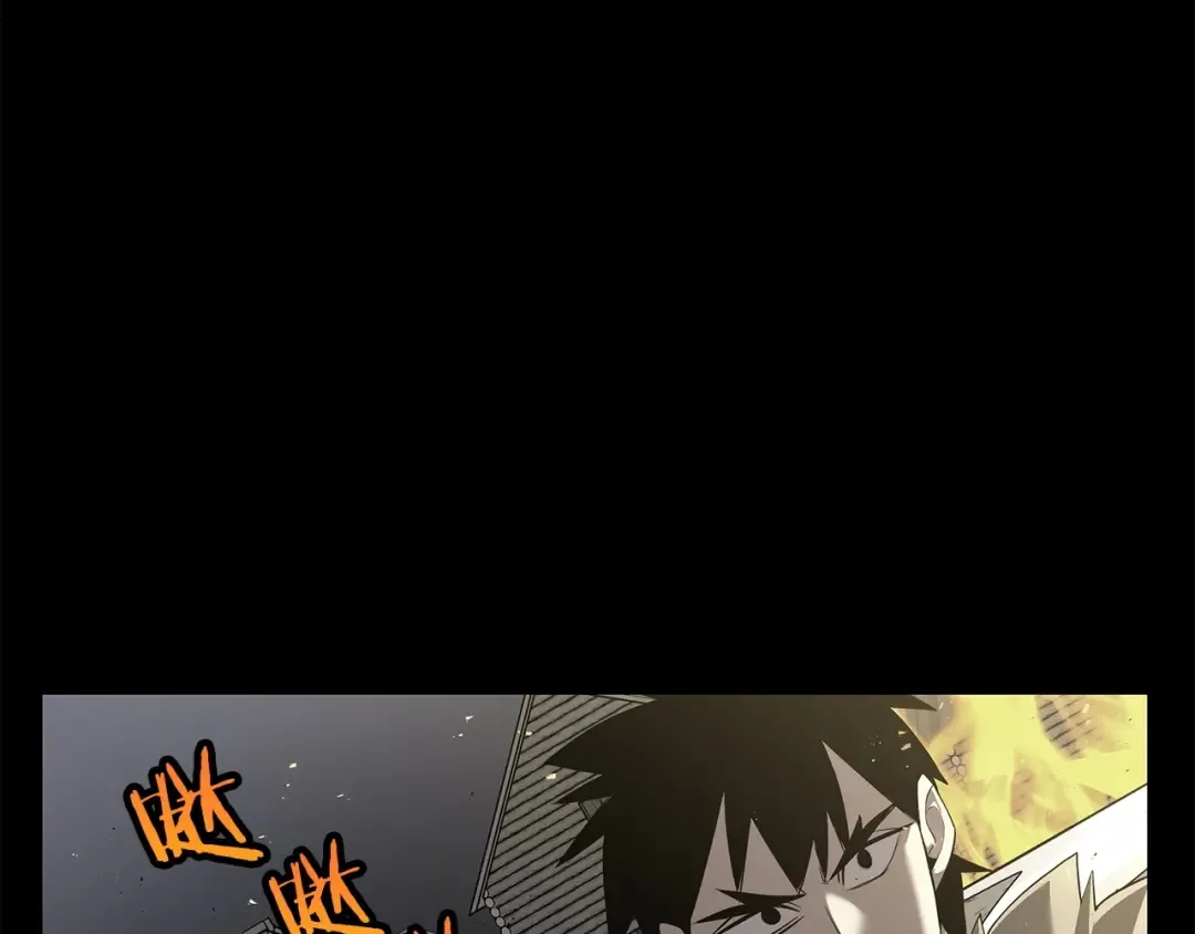第65话 我叫阿克斯！ 第85页