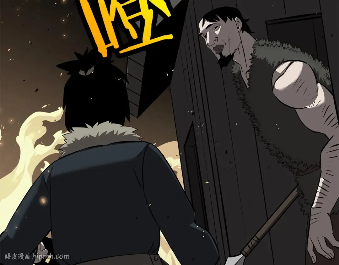 第65话 我叫阿克斯！ 第104页