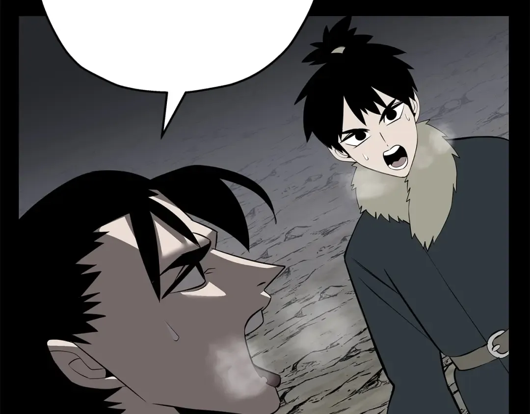 第65话 我叫阿克斯！ 第119页