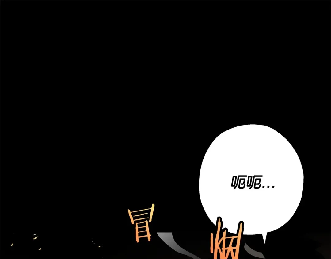 第65话 我叫阿克斯！ 第123页