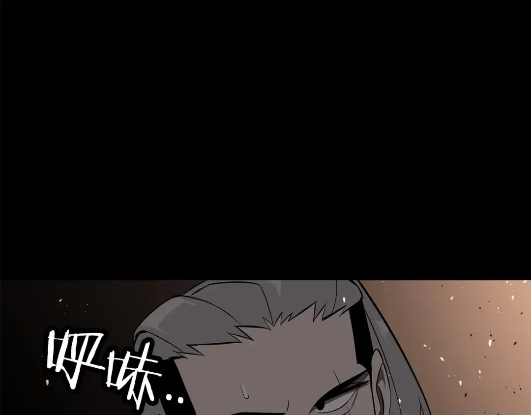 第65话 我叫阿克斯！ 第135页