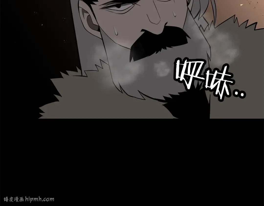 第65话 我叫阿克斯！ 第136页