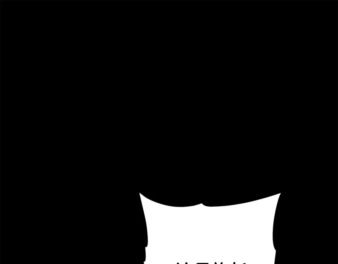 第65话 我叫阿克斯！ 第147页