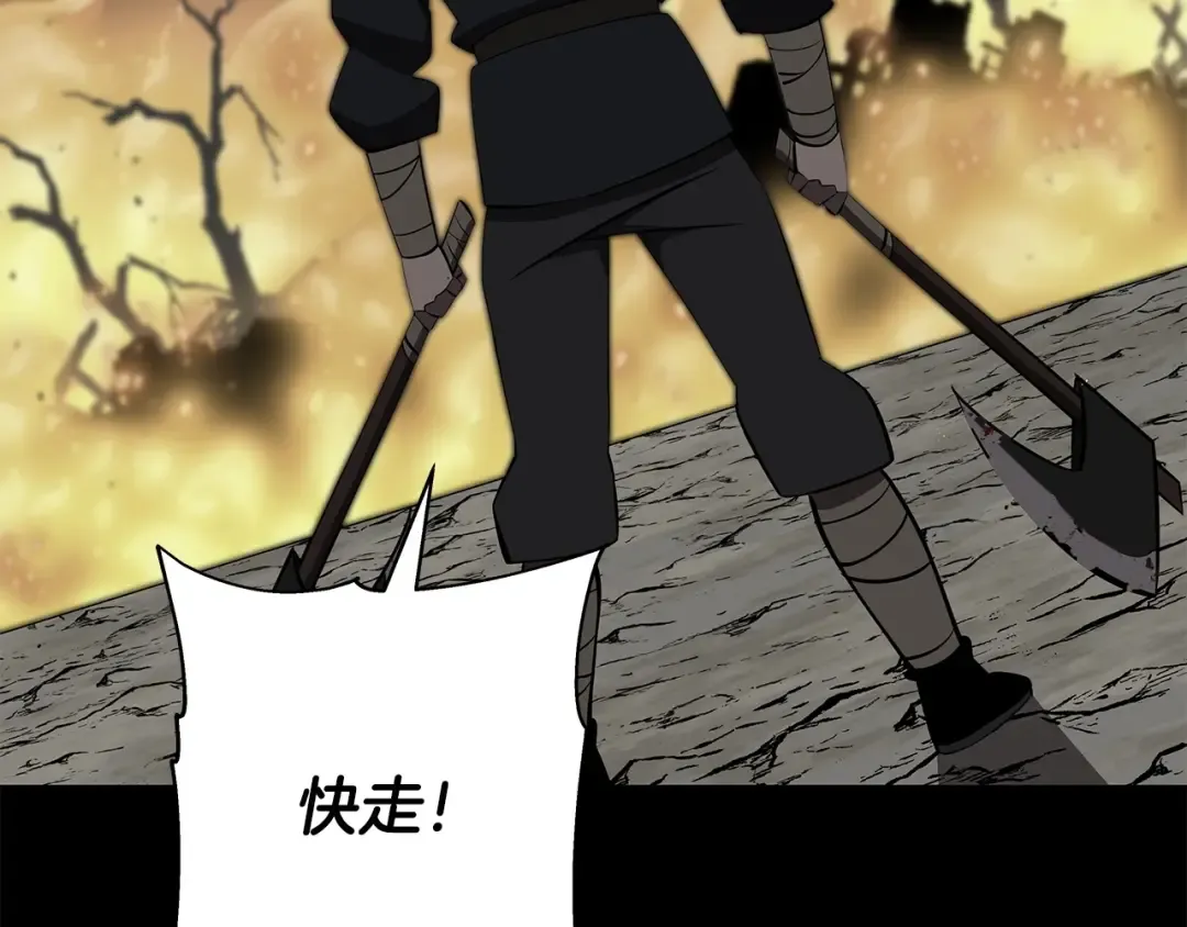 第65话 我叫阿克斯！ 第149页