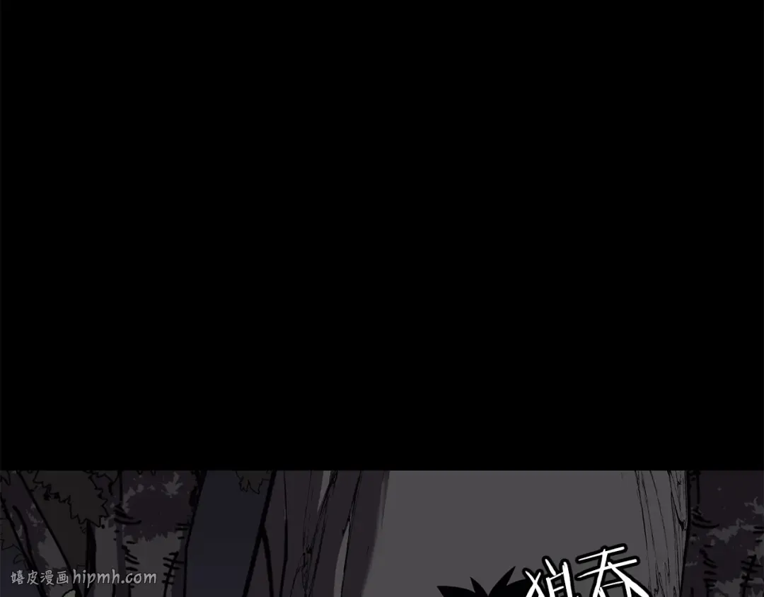 第65话 我叫阿克斯！ 第176页