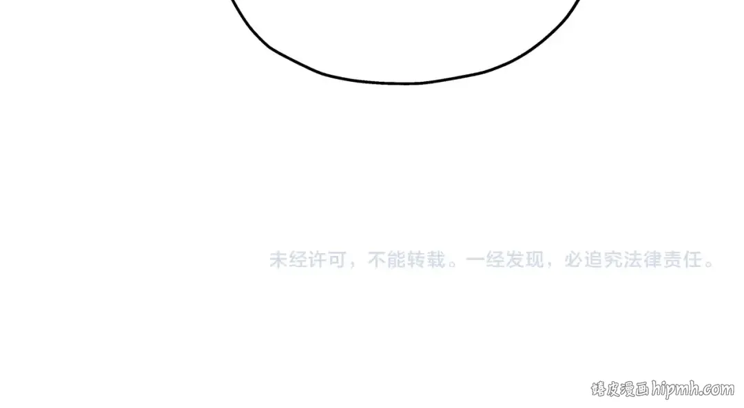 第65话 我叫阿克斯！ 第199页