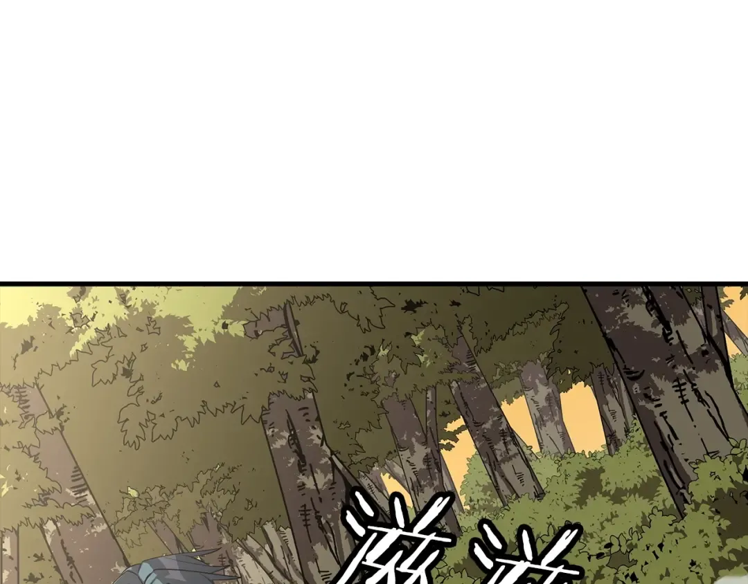 第66话 无翅之鹰 第4页
