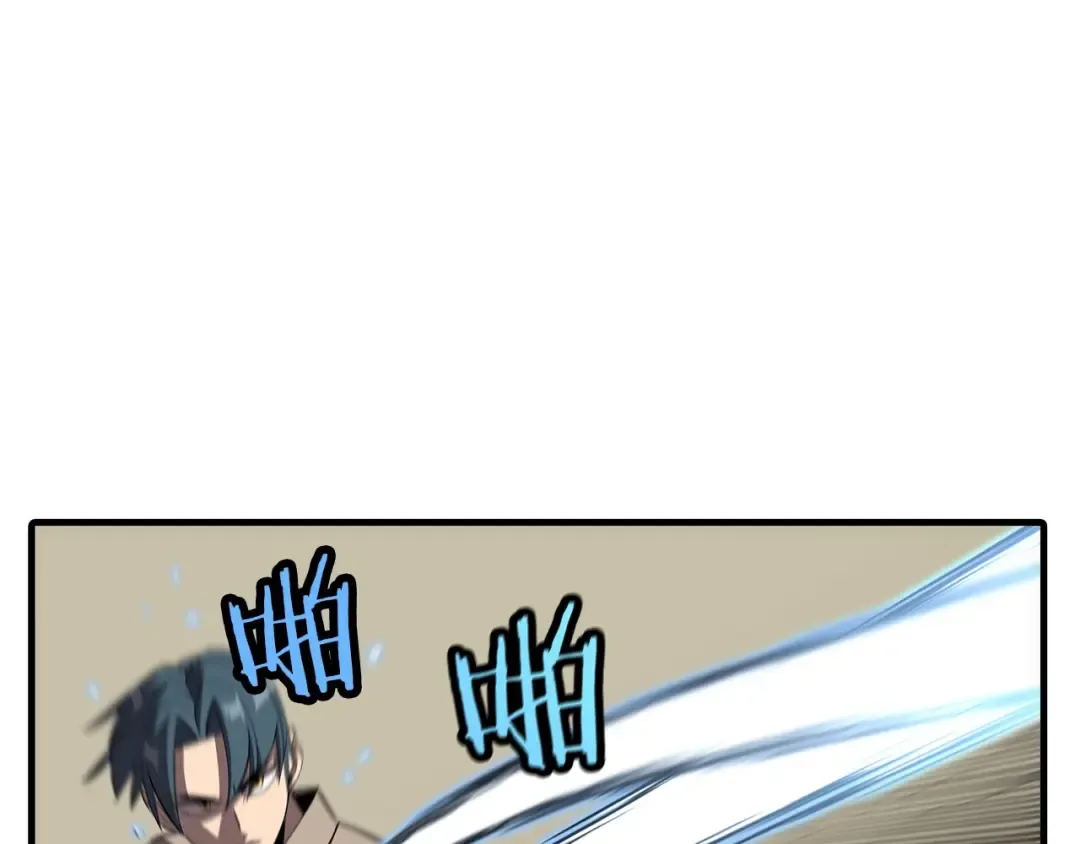 第66话 无翅之鹰 第12页