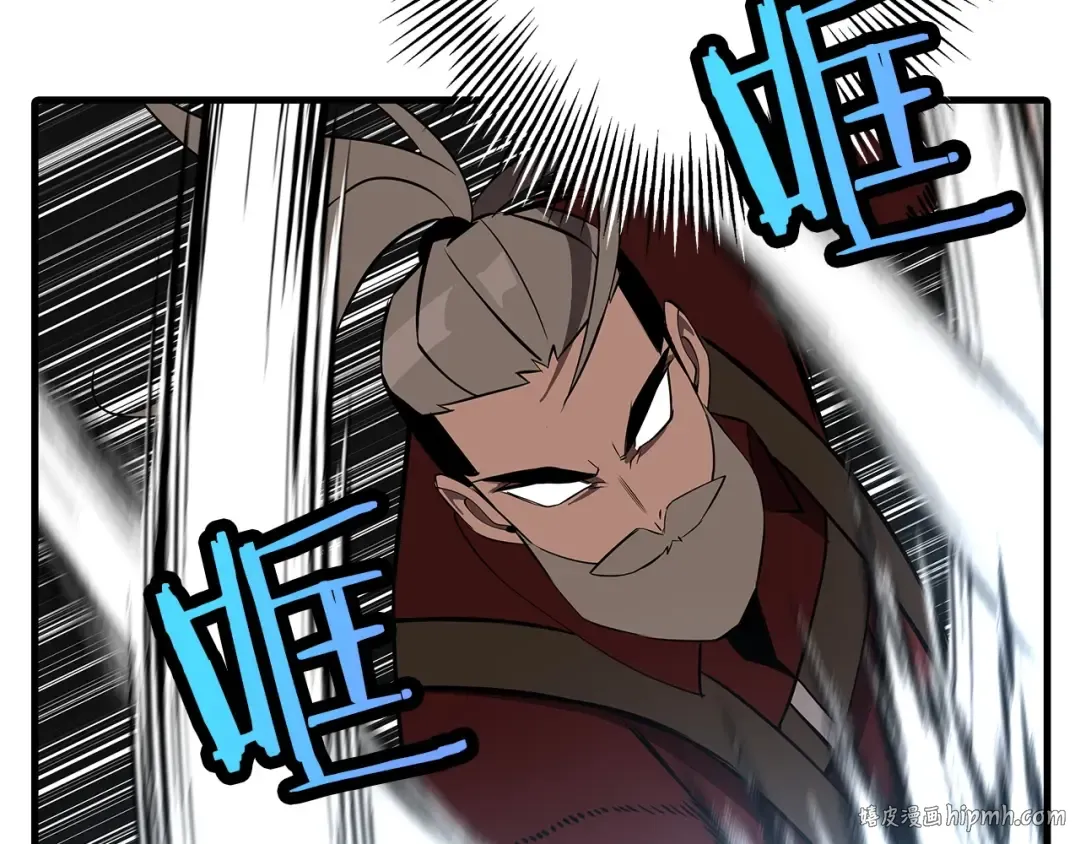 第66话 无翅之鹰 第24页