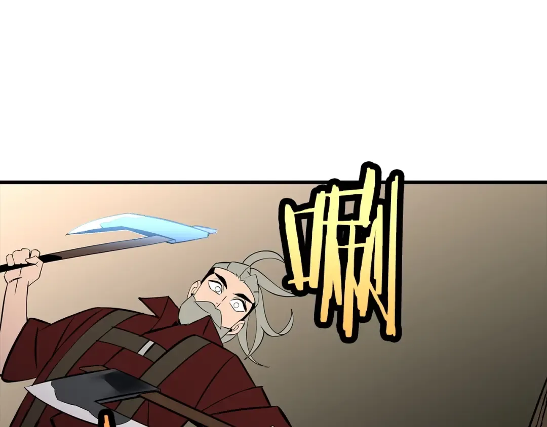 第66话 无翅之鹰 第29页