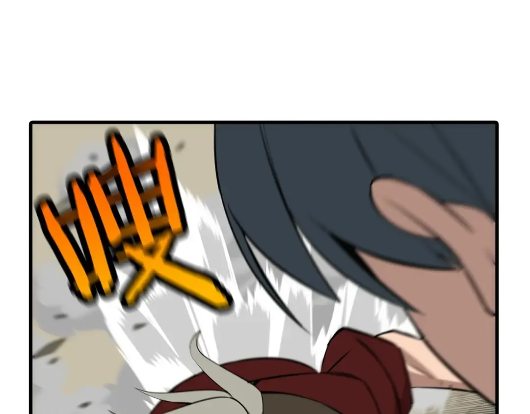 第66话 无翅之鹰 第38页