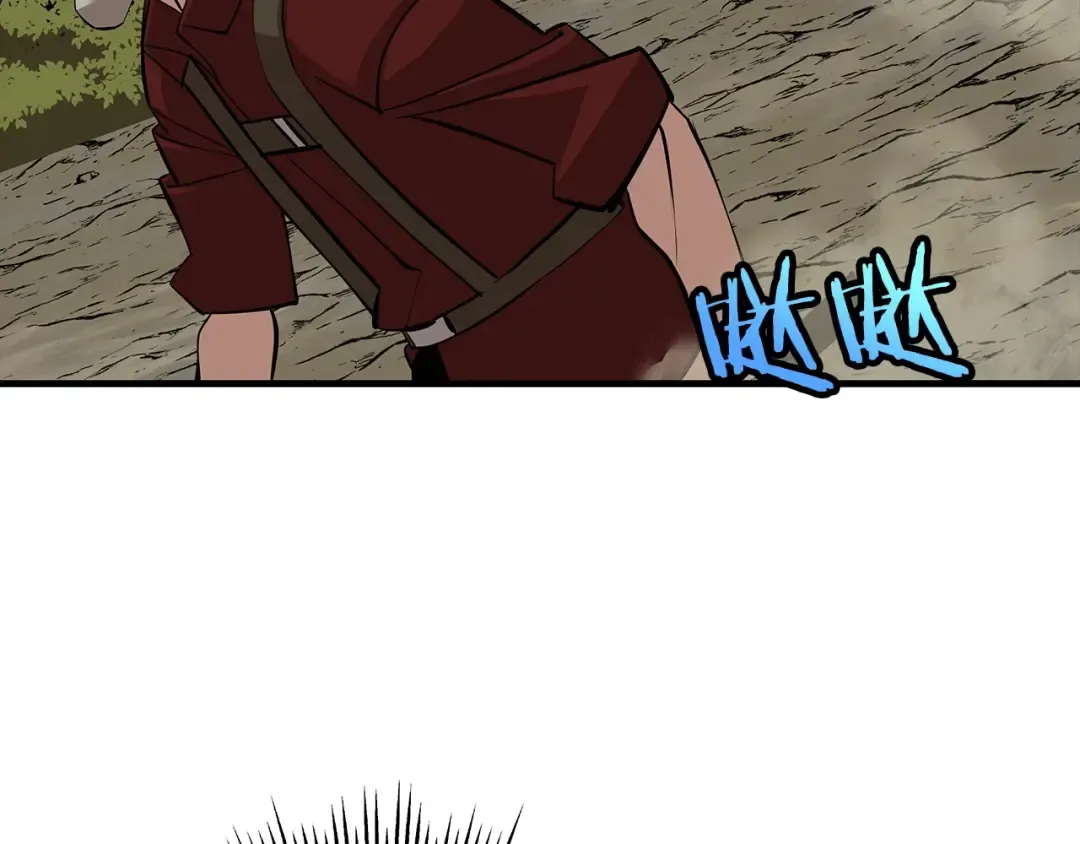 第66话 无翅之鹰 第54页