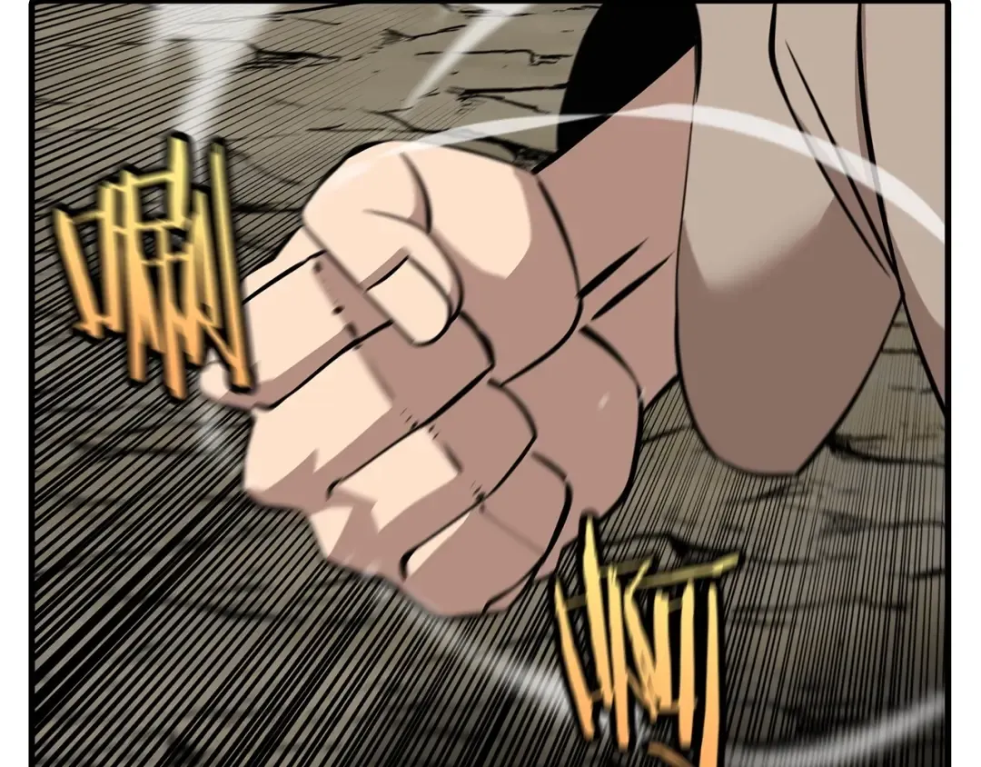 第66话 无翅之鹰 第67页