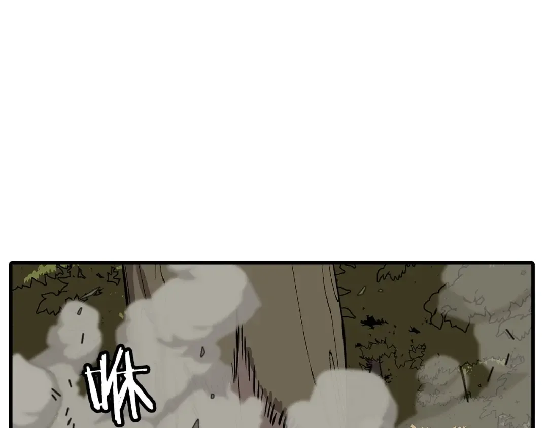 第66话 无翅之鹰 第79页