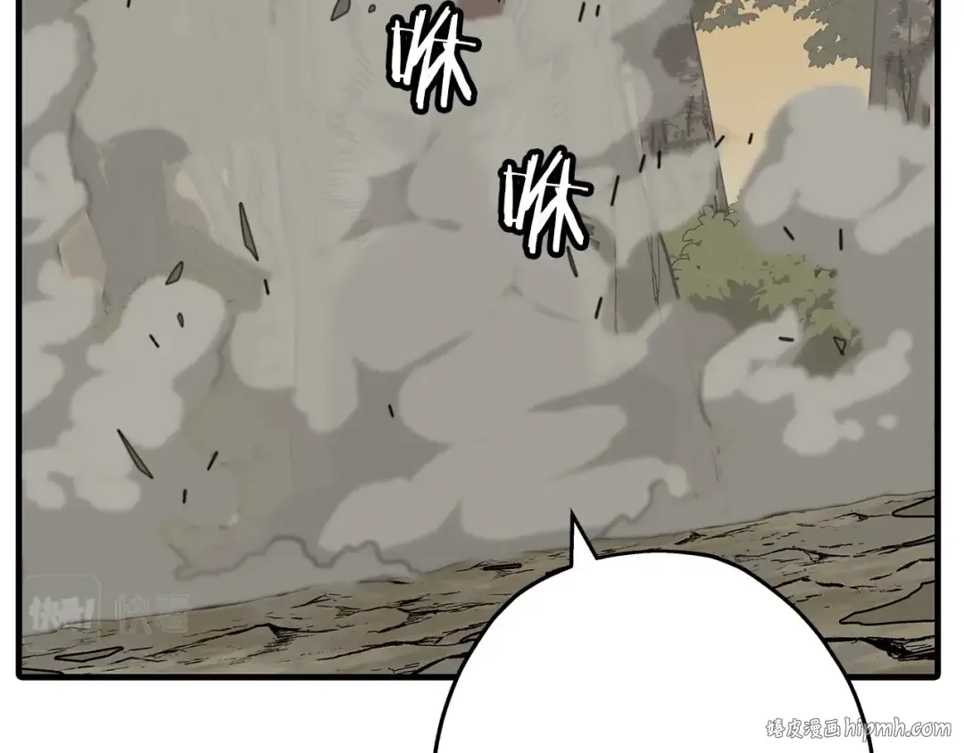 第66话 无翅之鹰 第80页