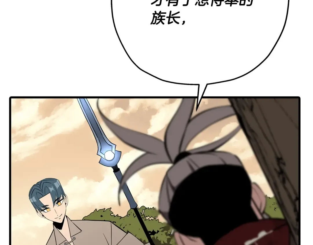 第66话 无翅之鹰 第102页