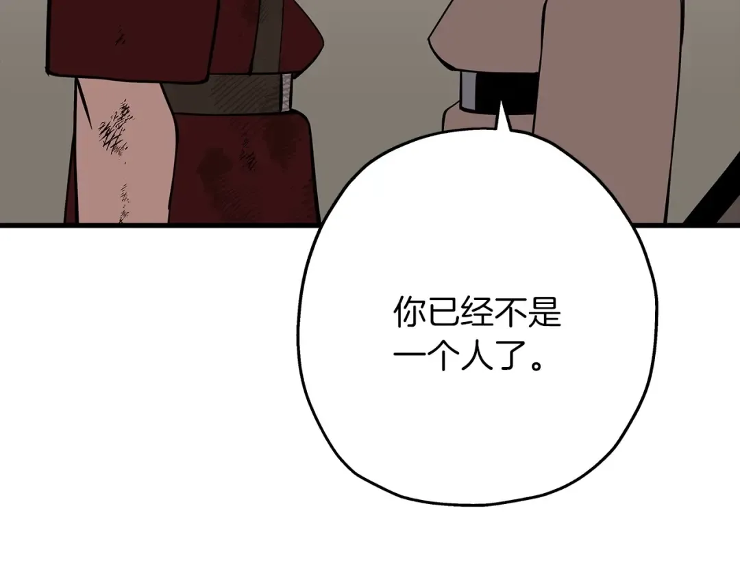 第66话 无翅之鹰 第114页