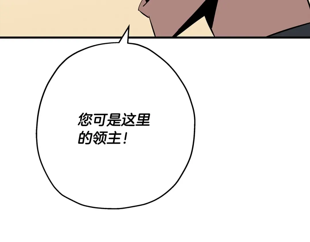 第66话 无翅之鹰 第127页