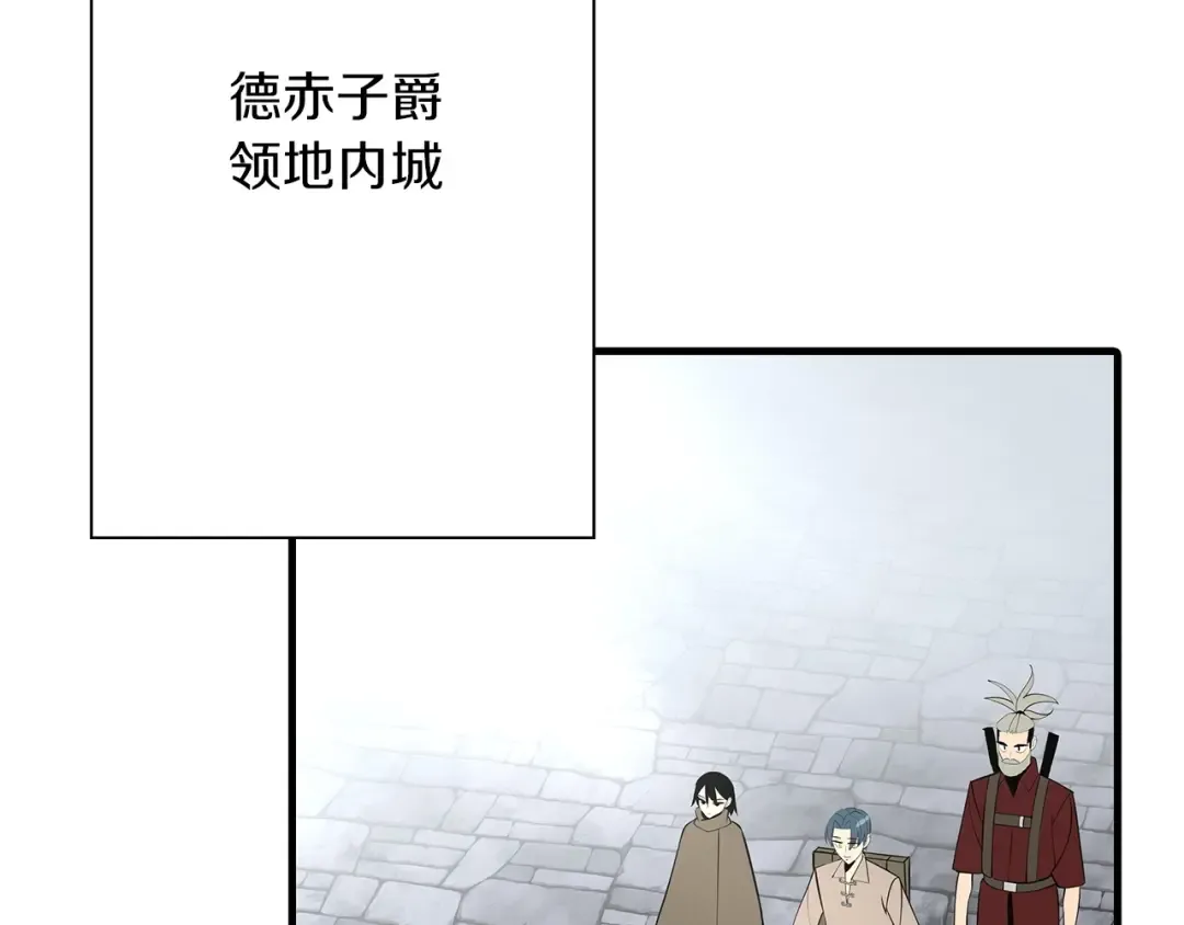 第66话 无翅之鹰 第153页