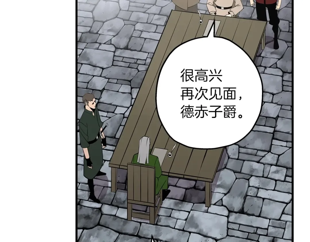 第66话 无翅之鹰 第154页