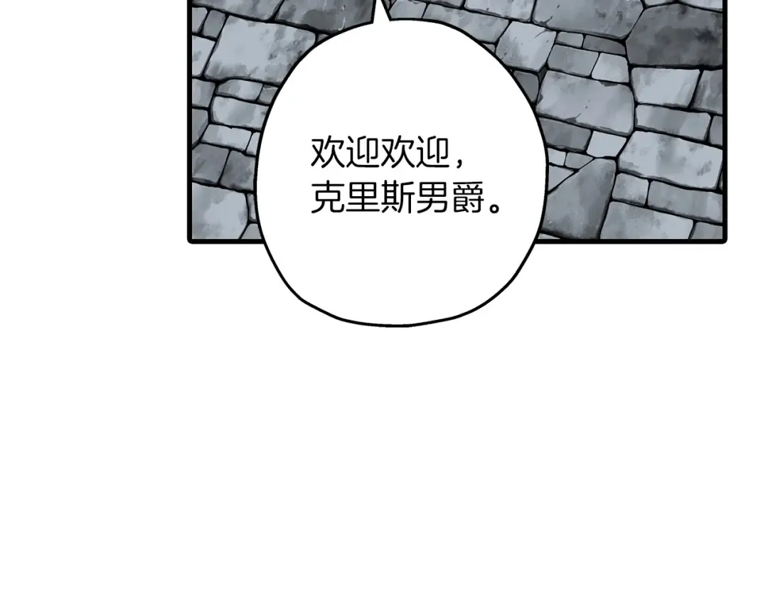 第66话 无翅之鹰 第155页