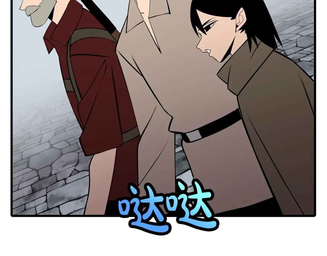 第66话 无翅之鹰 第199页