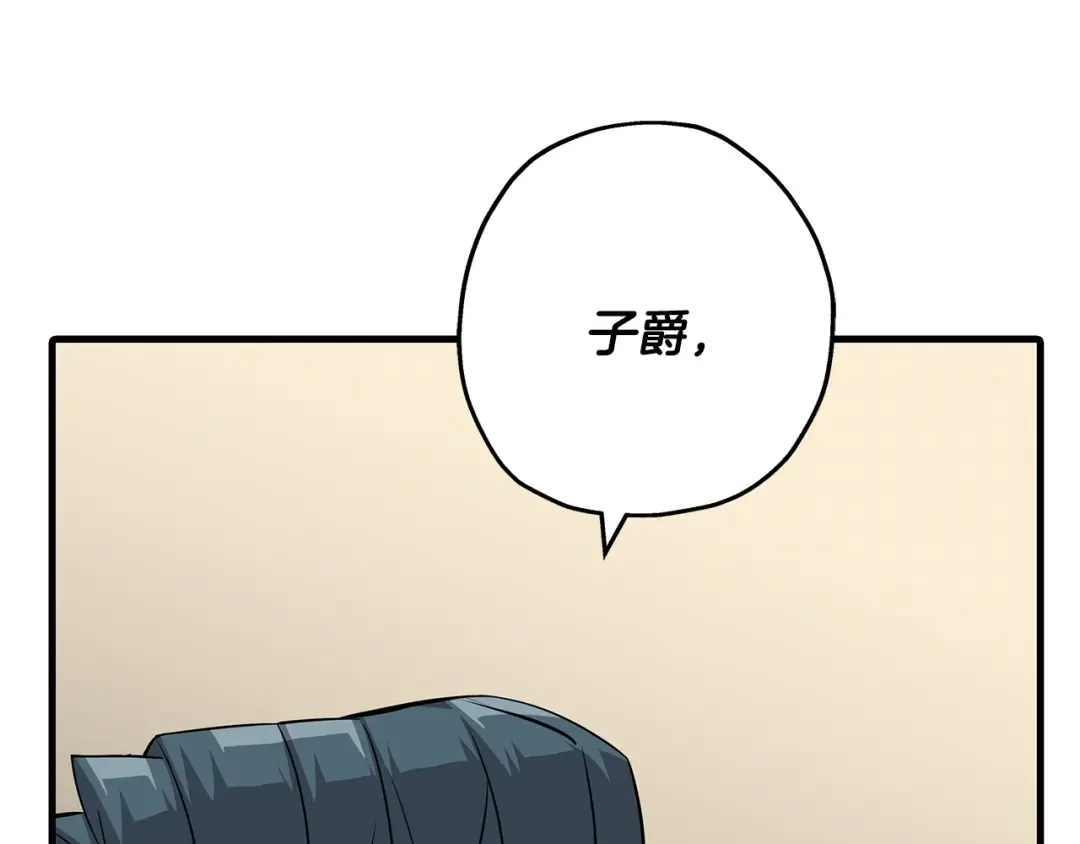 第66话 无翅之鹰 第220页
