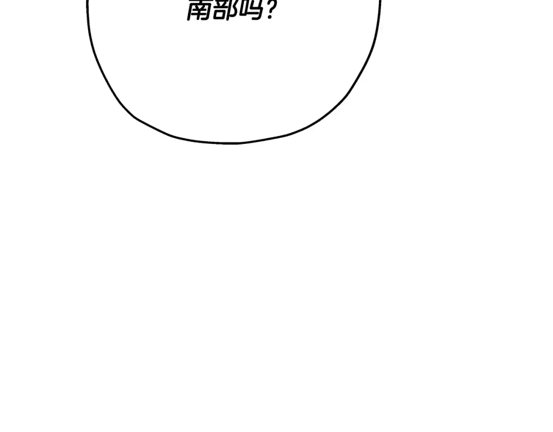 第66话 无翅之鹰 第222页