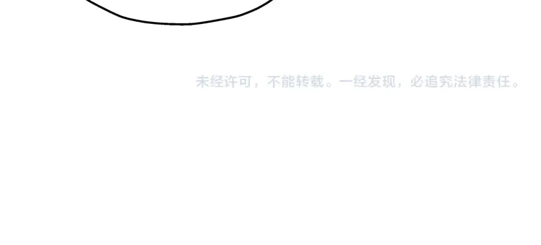 第66话 无翅之鹰 第246页