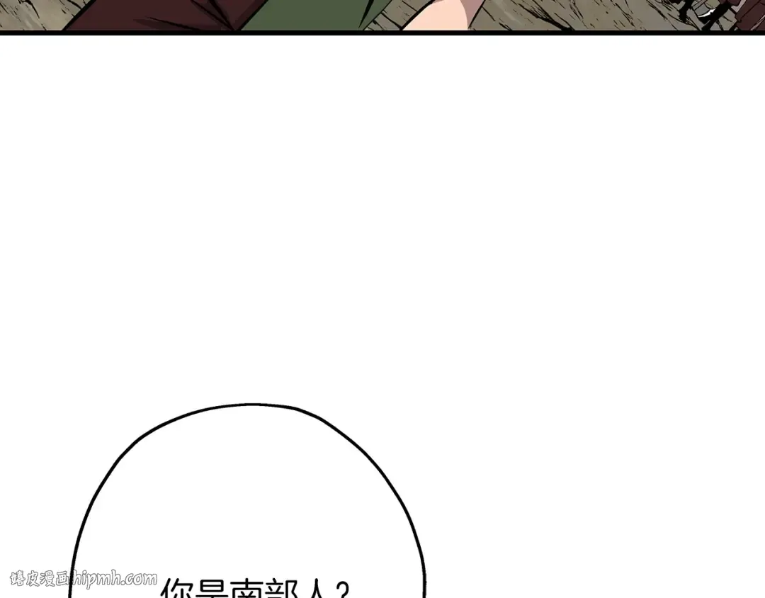 第67话 孤高的独行者 第8页