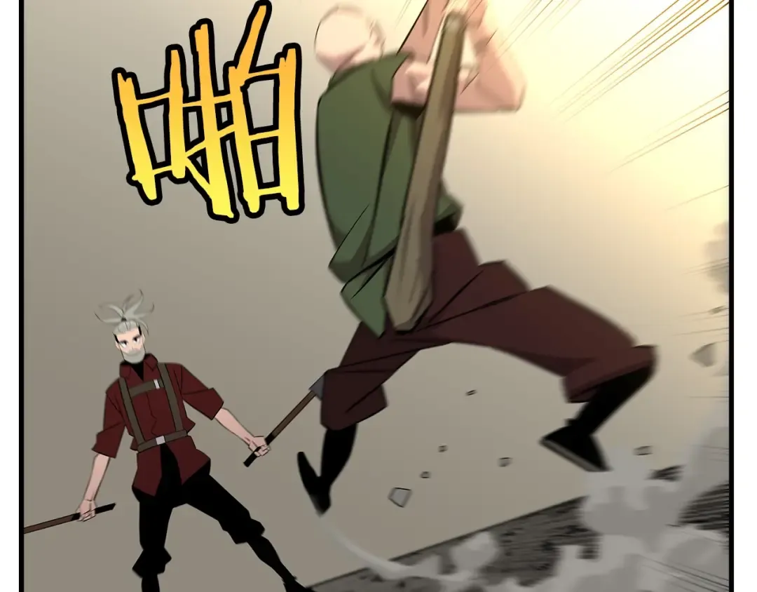 第67话 孤高的独行者 第31页