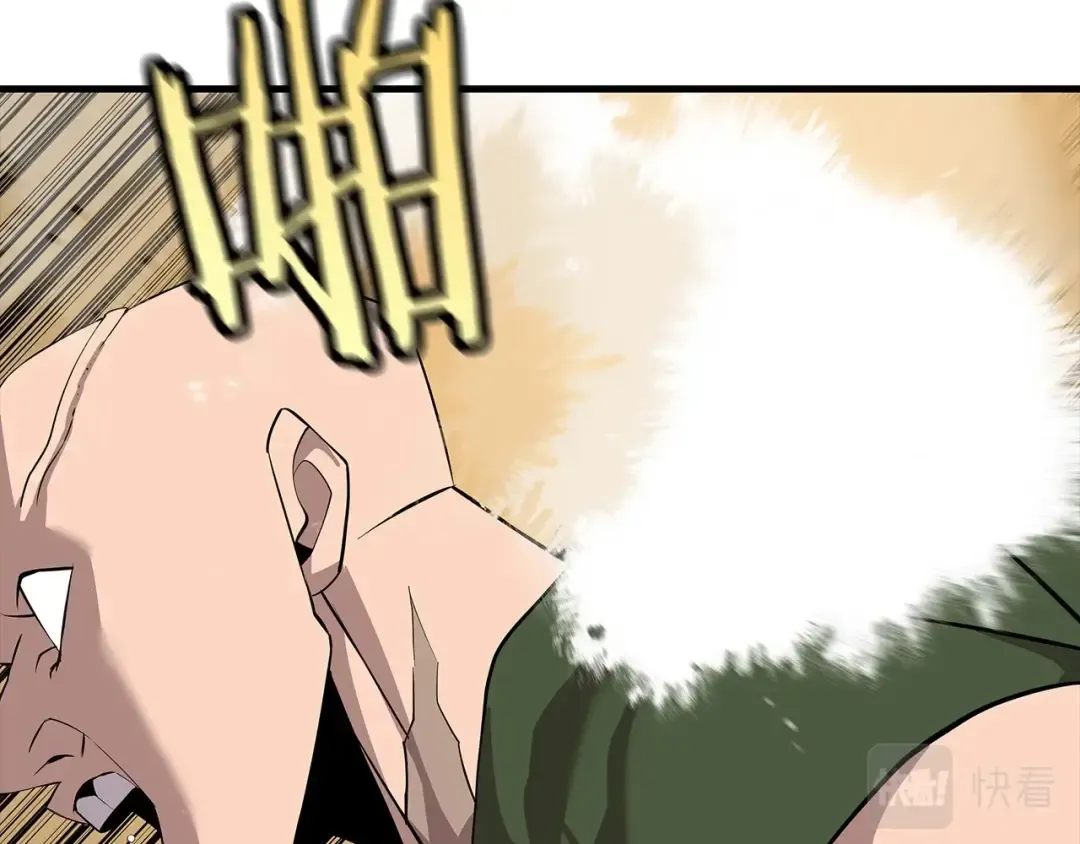 第67话 孤高的独行者 第35页