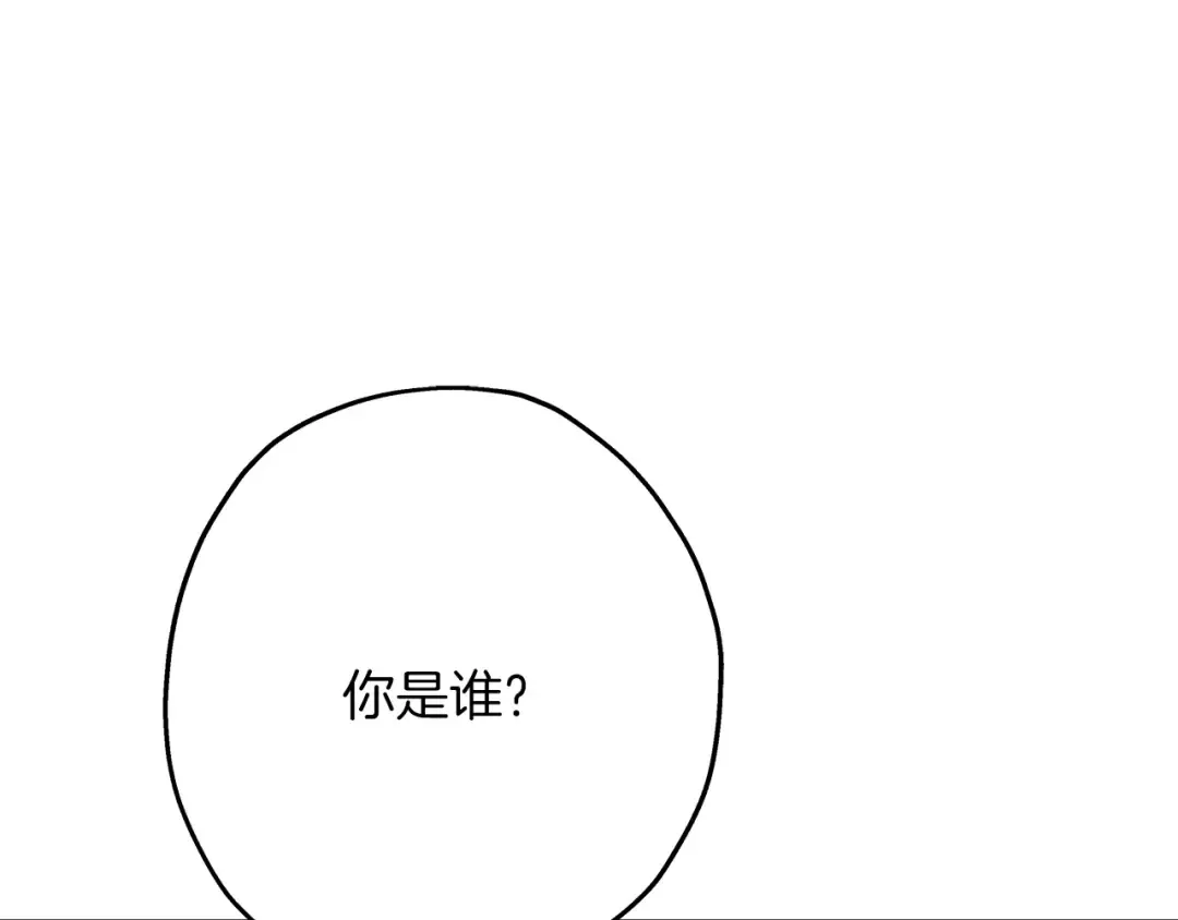 第67话 孤高的独行者 第49页