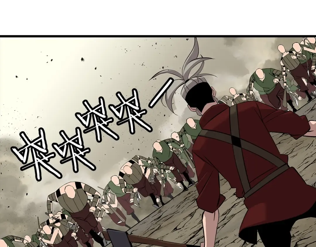 第67话 孤高的独行者 第74页