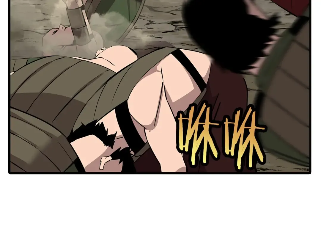 第67话 孤高的独行者 第102页