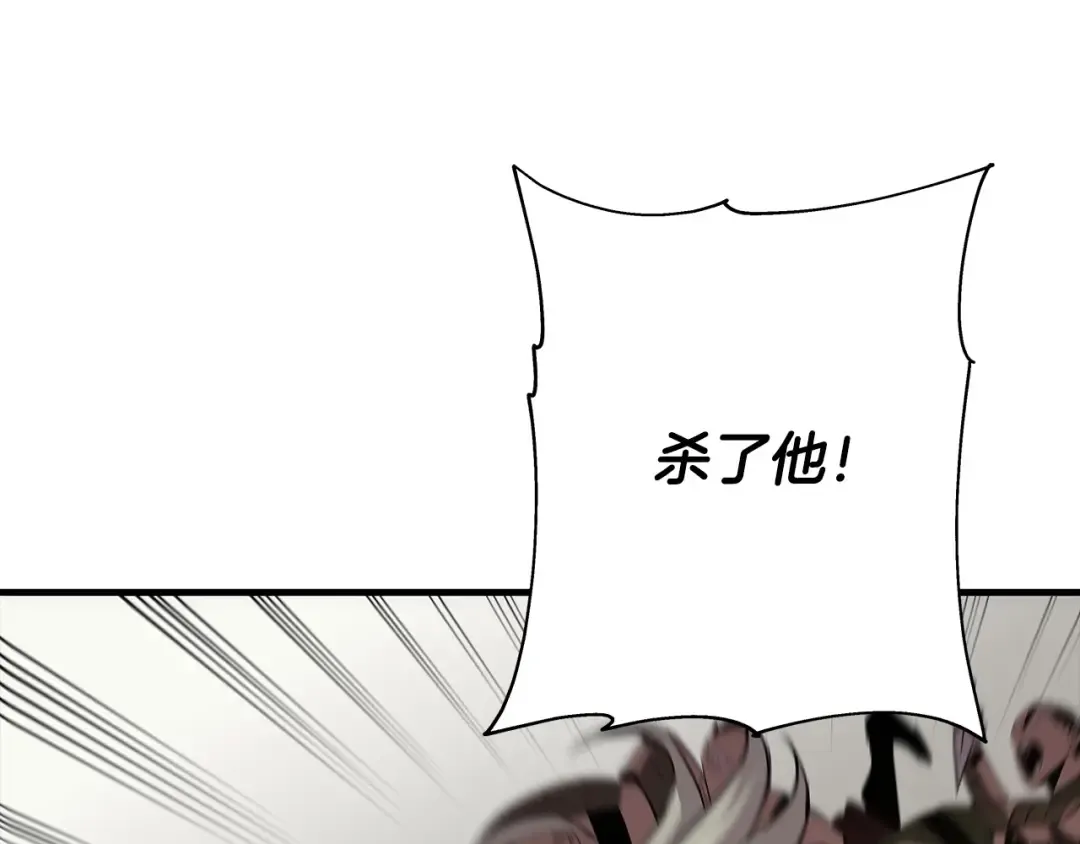 第67话 孤高的独行者 第103页