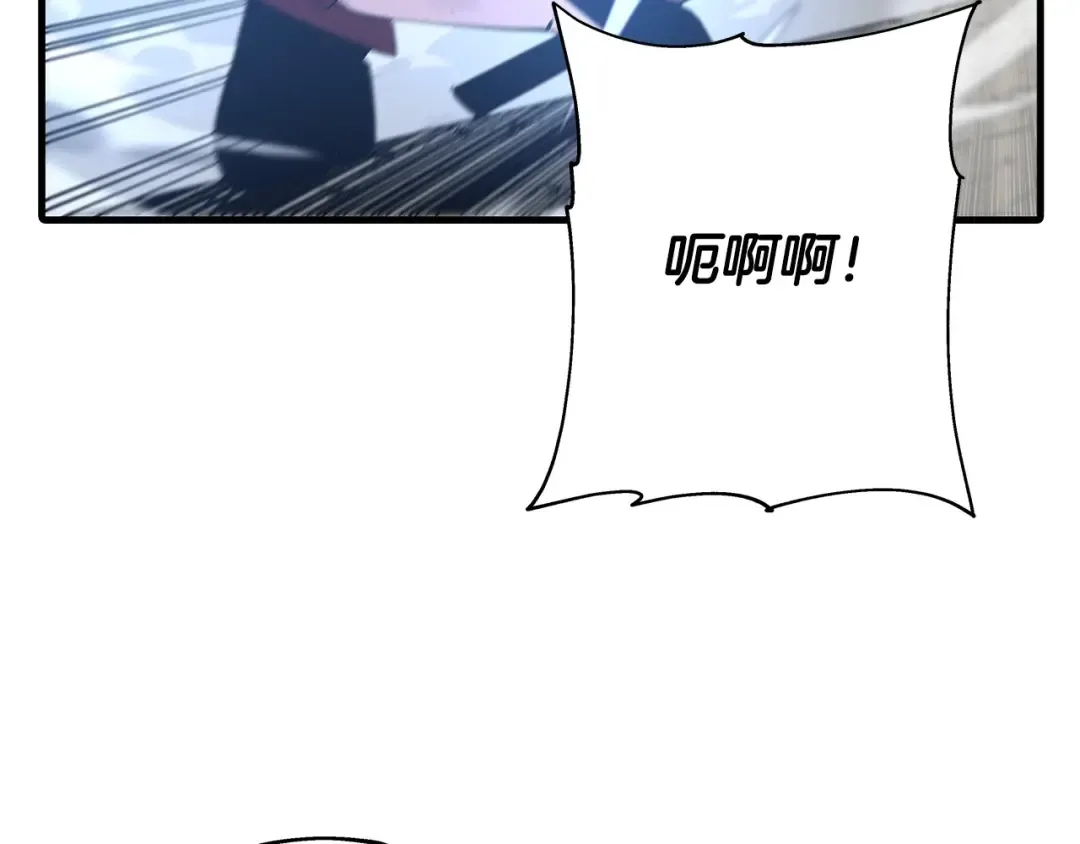 第67话 孤高的独行者 第108页