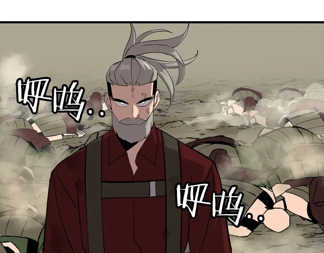 第67话 孤高的独行者 第125页