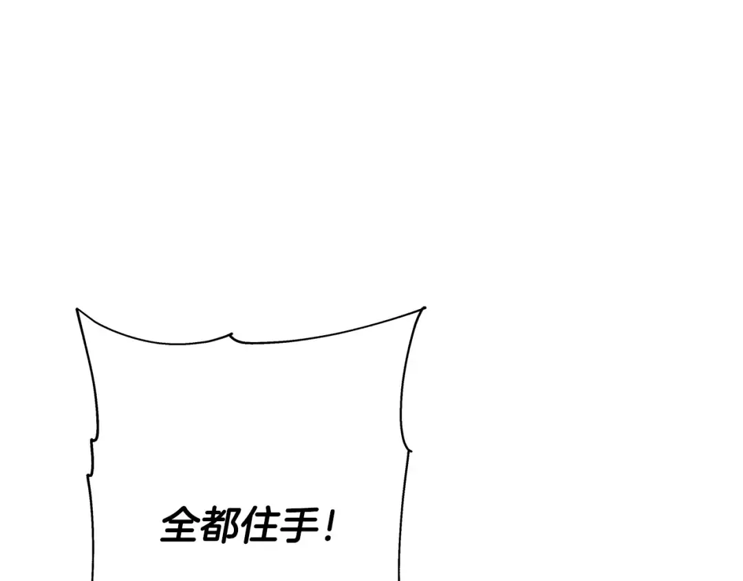 第67话 孤高的独行者 第127页