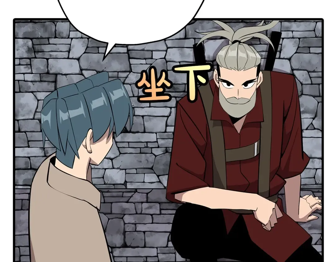 第67话 孤高的独行者 第145页