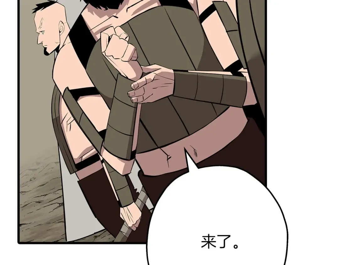 第67话 孤高的独行者 第156页