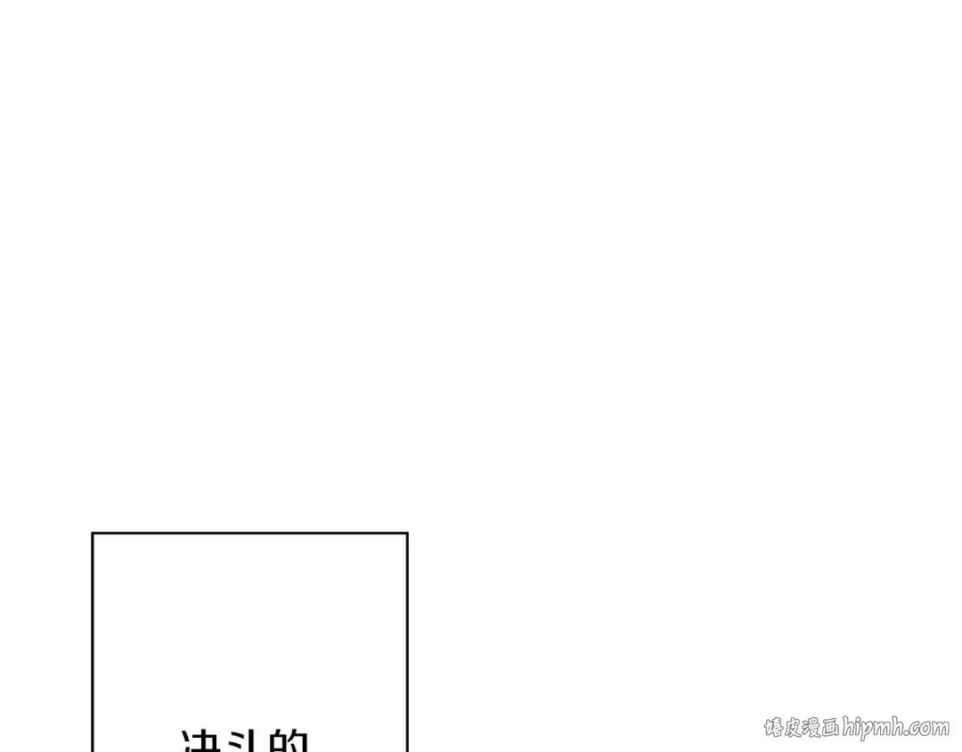 第67话 孤高的独行者 第168页