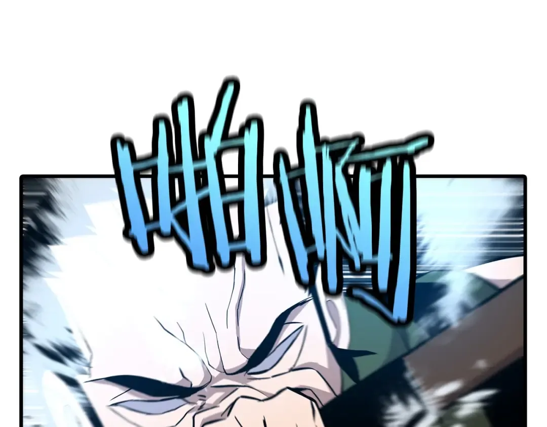 第67话 孤高的独行者 第202页
