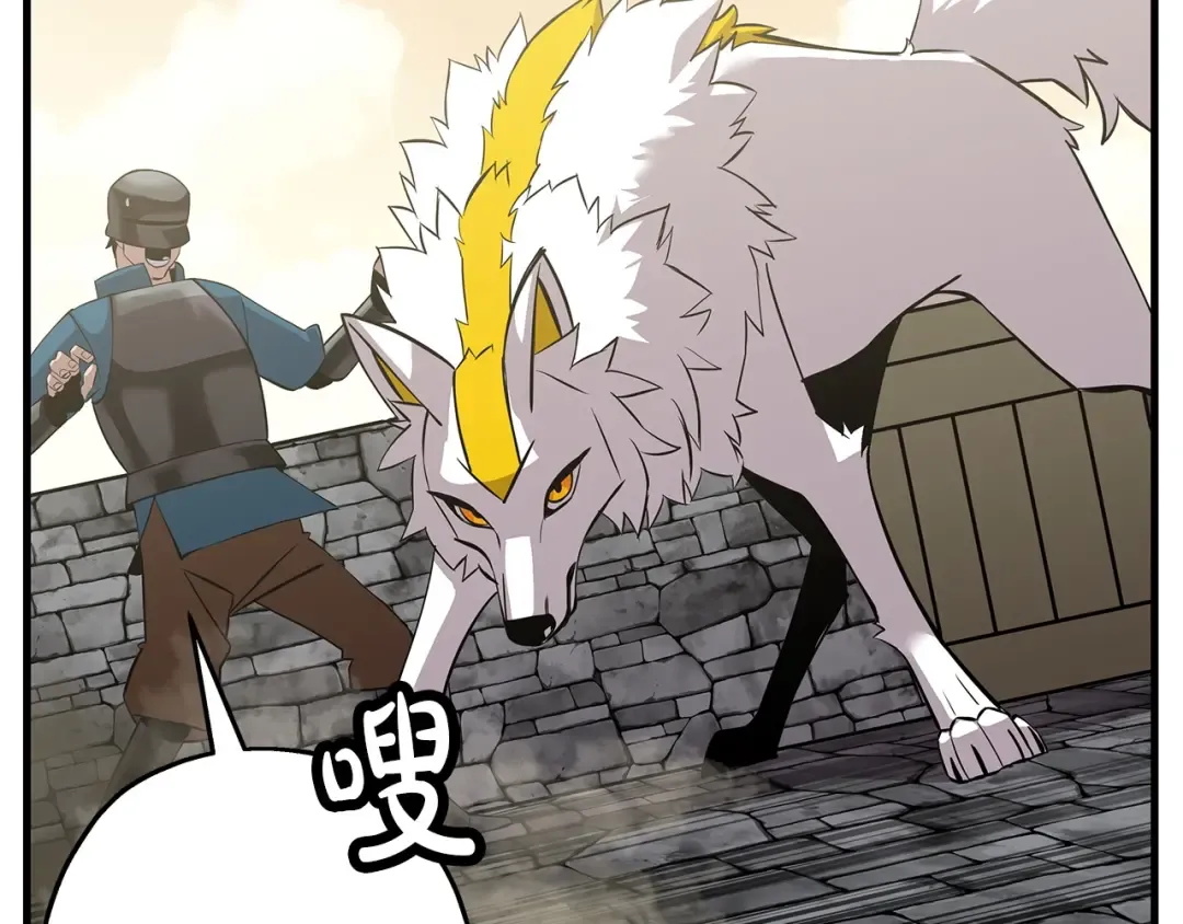 第68话 南部之乱 第25页