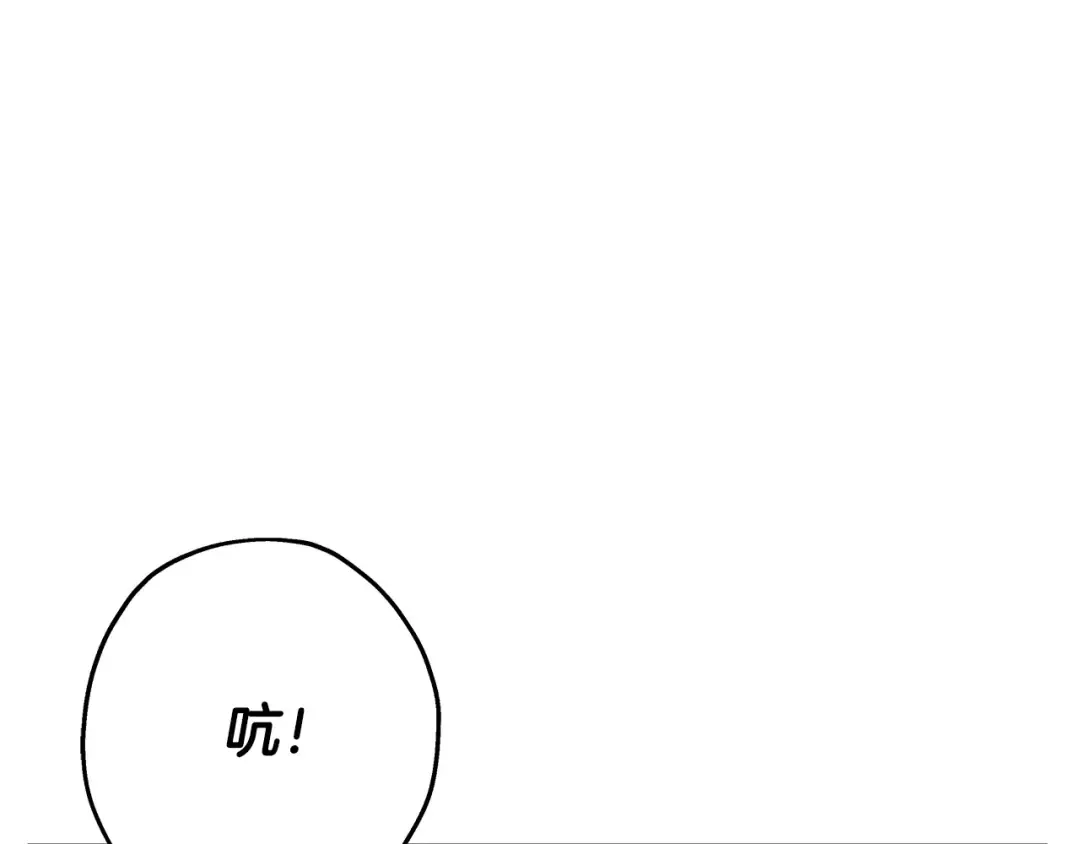 第68话 南部之乱 第27页