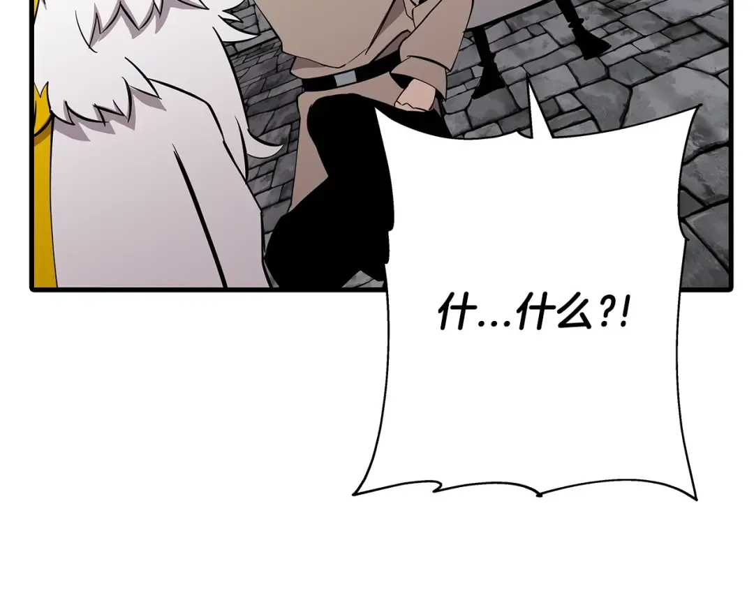 第68话 南部之乱 第33页